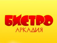 Бистро "Аркадия" Бистро "Аркадия"